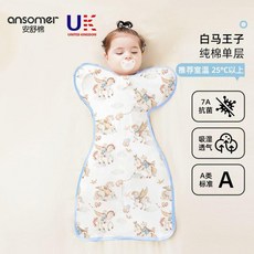ansomer 小靈龍 嬰幼兒投降式防驚跳睡袋 四季通用, 1個, 精梳單層 春夏-室溫25度以上 白馬王子,S碼 適合體重2.5-5.0公斤 7A抗, 白馬王子