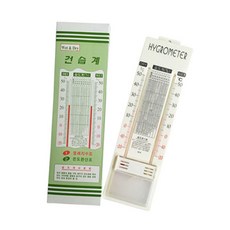 도핀 습도계/정확한 습도측정/부착가능/파충류용품, 1개