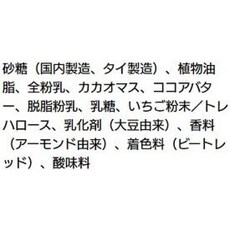 부르봉 비트 상쾌한 딸기 15g×20개입 비트 초콜릿 Bit 발렌타인 화이트 데이