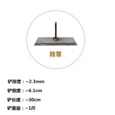 수동 쟁기 도량 인걸기 밭갈기 손쟁기 텃밭 밭고랑 땅파기, 제초삽, 1개