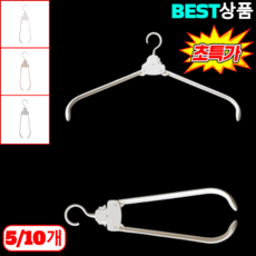 【1초 빠른 옷 수납】 자동 마법 접이식 옷걸이 공간절약 접이식 옷걸이 여행용 휴대용 접이식 옷걸이 바지걸이 행거 전용 옷걸이, [15개]살구색*15