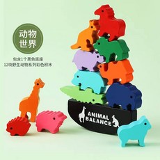 旭陽教育用品社 兒童益智木製動物平衡疊疊高積木玩具-恐龍世界, 1個, 動物世界