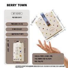 의류휴대용 소형 건조기 가정용 기숙사 미니, 2026년형, 단일 모델