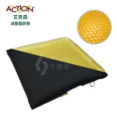 艾護康 Action艾克森 PBL16161 珍珠型中重度減壓墊 輪椅坐墊 16吋, 1個