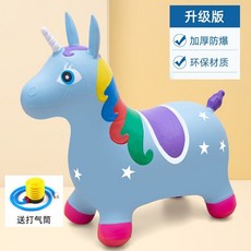 獨角小寶充氣坐騎馬兒童騎馬跳跳馬寶寶嬰兒玩具馬充氣小孩彈跳馬, 1個, 升級款藍馬/承重300斤/送衝氣泵, 藍馬