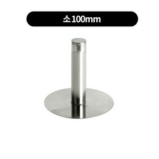 스텐 자루 호떡 누르개 달고나 누름판 뽑기 뒤지게 뒤집개 2size, 소 100mm, 1개