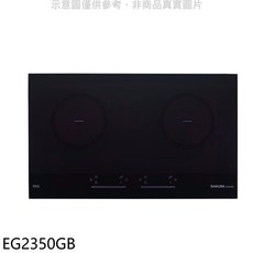 SAKURA EG2350GB 雙口IH爐，觸控操作，黑晶面板易潔，多段火力調節, Free