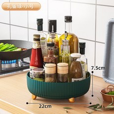 多功能旋轉式置物架 廚房調味品收納架, 1個, 綠色中號+輕奢轉盤+【直徑22cm】