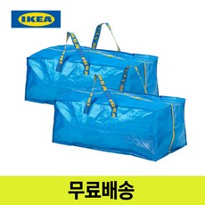 이케아 카트용 트렁크 시장가방 장바구니 대용량 대형 이불 가방 쇼핑백 마트 76L, 파랑, 2개