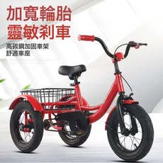 12寸兒童三輪車 1-6歲腳踏自行車童車帶儲物兒童三輪車廠家供應, 1個, 12寸紅色:1個