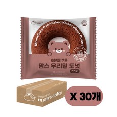 우리밀 도넛 카카오, 30개, 45g