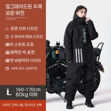 오토바이 우주복 방한복 기모 일체형 스키복 고급형, 탈착식 모자 블랙 L