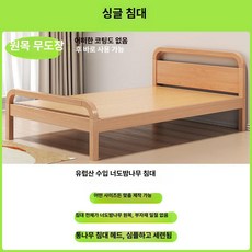 꾸꾸상점 낮은2층침대 벙커 2층침대 철제 분리형 학생, 수납 공간 없음, 내추럴 우드 무도장 싱글