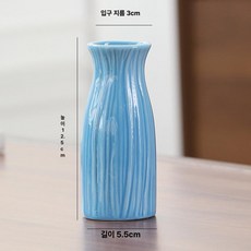마돈나샵 엔틱화병 세라믹 드라이 로즈 빈티지 인테리어 소품, 스무스 우드 블루