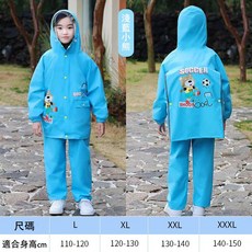 兒童雨衣 升級衝鋒衣褲材質