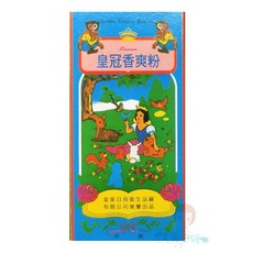 皇冠 香爽粉 爽身粉 90gm, 1個