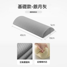 腰枕牀上人體工學護腰平躺神器墊腰睡覺腰墊腰椎腰突睡眠專用腰託, 基礎款-銀月灰