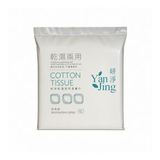 妍淨 乾濕兩用 棉柔潔膚巾, 珍珠紋80入/包, 80片