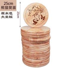原木實木升降吧檯椅坐面配件, 1個, 小圓印花凳面24.5CM