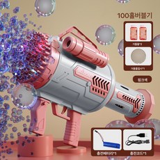 Aiiyya 100구 로캣포 자동버블건 대형 연속발사 불빛 비누방울 버블기, 100구핑크, 1개