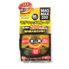 日本限定 200mT超強版磁力項圈 日本製 磁石項鍊 舒緩肩頸, 紅色,50CM, 1個