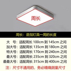 형광등 가리개 커버 조명 방지 덮개 침실등 눈부심 간접 보호 전등, 28 둘레 측정 사각 원형 통용 설명, 1개