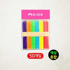 하드바 칼라 소 유니아트 1200 색상혼합 나무스틱 공예용