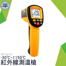 SEAT TOOLS MET-TG1150 紅外線測溫槍 -30°C~1150°C, 詳見包裝, 詳見包裝