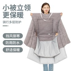 전기 바이크 오토바이 앞 유리 이불 겨울 기모 두꺼운 트램 배터리 방수 여름 윈드 브레이커 가을 콜드 커버, [14] 그레이 스탠드업 칼라 더블 레이어 방풍 핸들, [01] 특별한