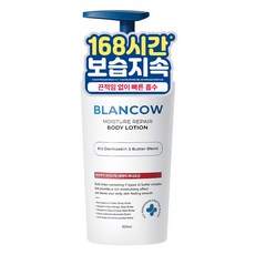 블랑카우 보습지속 모이스처 리페어 바디로션, 1개, 500ml