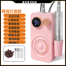 新款美甲打 家用 多功能, 1個, 206常規款丨粉色丨6磨頭丨鑽石手柄:如圖所示 Y1735
