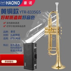 雅馬哈山葉鍵型豪諾小號YTR-2335s降B調，初學考級專業演奏樂器專用黃銅小喇叭, YTR-8335GS金色皮箱款, 1個