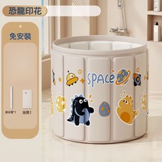 寶寶泡澡桶0兒童浴桶嬰兒游泳桶摺疊保暖3成人洗澡盆家用可坐加大, 米粉小恐龍【無禮包】:小號【55*40】免安裝