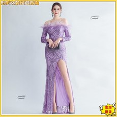 桃園出貨發票高密度鴕鳥毛亮片一字領長袖魚尾高級晚禮服an