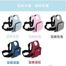 亞麻兒童安全帶 多色可選 自帶握把, 不挑色