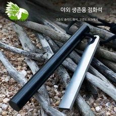 야외용 파이어스타터 방수 부싯돌 캠핑 생존 필수 도구 마그네슘 스틱 점화기, 1개, D_사각형 짧은 스타일 수납 가방 포함