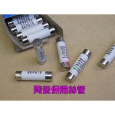 陶瓷保險絲管 10*38mm 20A 一盒20支 10*37陶瓷管保險管RO15熔斷器fuse, 1個