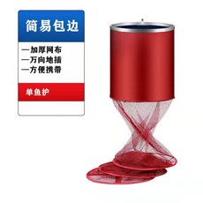 釣友俱樂部 競技裝魚網 塗膠納米魚護 包網防掛 漁網兜 漁護袋 釣魚網 不銹鋼雙圈魚護網, 酒紅包邊25*1.5【無禮品】