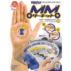 미니미니 서킷 일본어판 학연