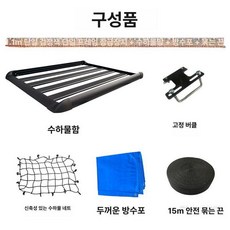 소형차 루프 바스켓 캐스퍼 자동차 짐받이 거치대, 1개, 단칸 1.1m 블랙 그물망천로프포함크로스바없음