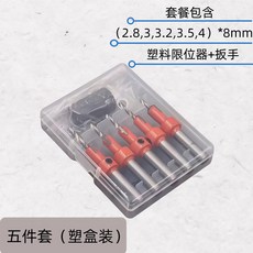 木工沈孔鑽五件套, 橘色, 1個