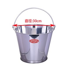 生旺 不銹鋼水桶, 生旺不銹鋼水桶30CM, 1個