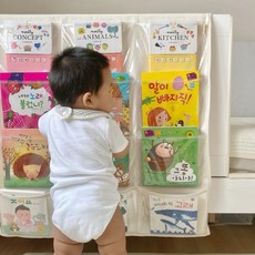 Amoo 전면책꽂이 전면책장 책차트 M 벽걸이 투명 유아 책장 책꽂이 아무차트 아무책꽂이, 오트밀 색상, 4단