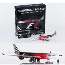 HX 1/400 Etihad A340-600 絕版模型 2011 阿布達比大獎賽, 1個