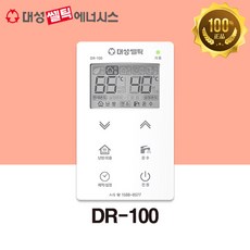 대성쎌틱 가스보일러 온도조절기, DR-100