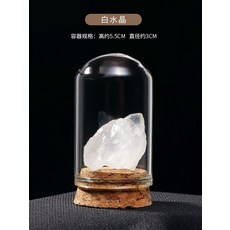 천연 수정 광물 보석 원석 장식품 비스무트 수정 절묘한 광석 표본 상자, 01.흰색 크리스탈 병