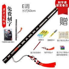 향피리 전통 민요 성인 가야금 풍물놀이 대나무 태평소 스틱 판소리 퉁소 취미, 1개, C. 진정 피리 검정 E조 성인 초급 추천