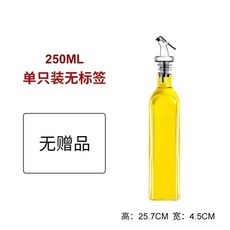 픽유아 조미료 액상 공병 간장 오일병, B. 250ml 유리 오일 1병 사은품 없음