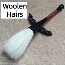 중국 캘리그라피 브러시 초대형 그림 일반 스크립트 커플 족제비 모직 붓, 04 woolen hair