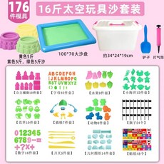 모래놀이장 모래 놀이터 실외 모래밭 유치원 샌드박스 야외, 수납함 16근장  녹자황 각 5근  1미터 모래판 17
